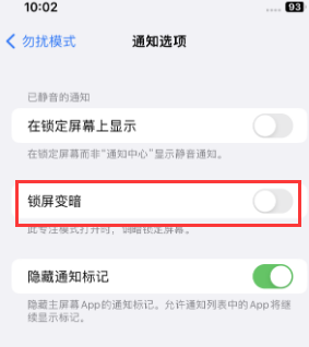 苹双鸭山果维修分享iPhone主屏幕壁纸显得模糊怎么办