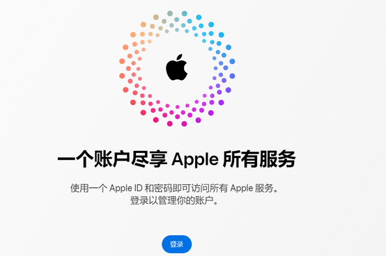 双鸭山iPhone维修中心分享iPhone下载应用时重复提示输入账户密码怎么办 