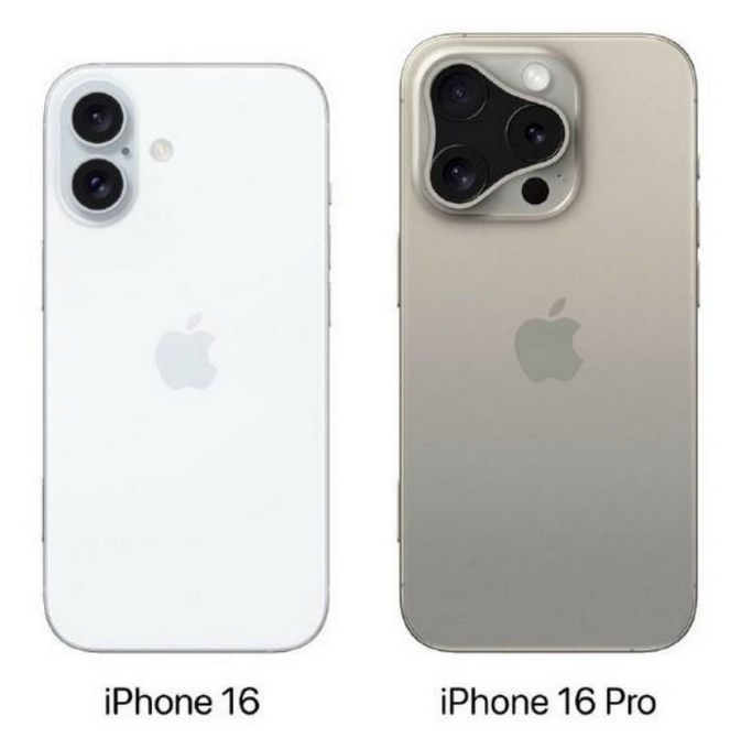 双鸭山苹果16维修网点分享iPhone16系列提升明显吗 