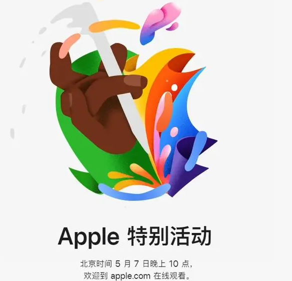 双鸭山双鸭山ipad维修服务点分享新款iPad Pro和iPad Air要来了