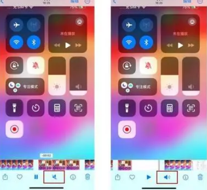 双鸭山苹果15维修网点分享iPhone15录屏没有声音怎么办 