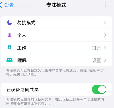 双鸭山iPhone维修服务分享可在指定位置自动切换锁屏墙纸 