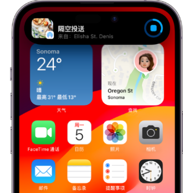 双鸭山apple维修服务分享两台iPhone靠近即可共享照片和视频 