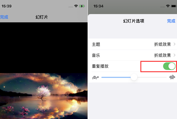 双鸭山苹果14维修店分享iPhone14相册视频如何循环播放