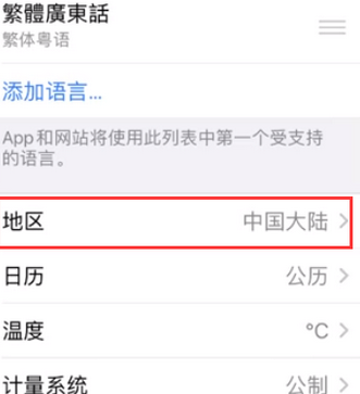 双鸭山苹果无线网维修店分享iPhone无线局域网无法开启怎么办