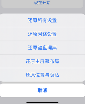 双鸭山apple服务站点分享iPhone上个人热点丢失了怎么办