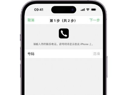 双鸭山apple维修店分享如何通过iCloud网页查找iPhone位置