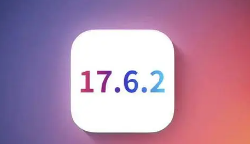 双鸭山苹果维修店铺分析iOS 17.6.2即将发布 