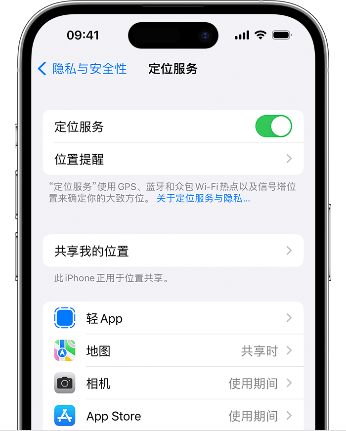 双鸭山苹果维修网点分享如何在iPhone上阻止个性化广告投放 