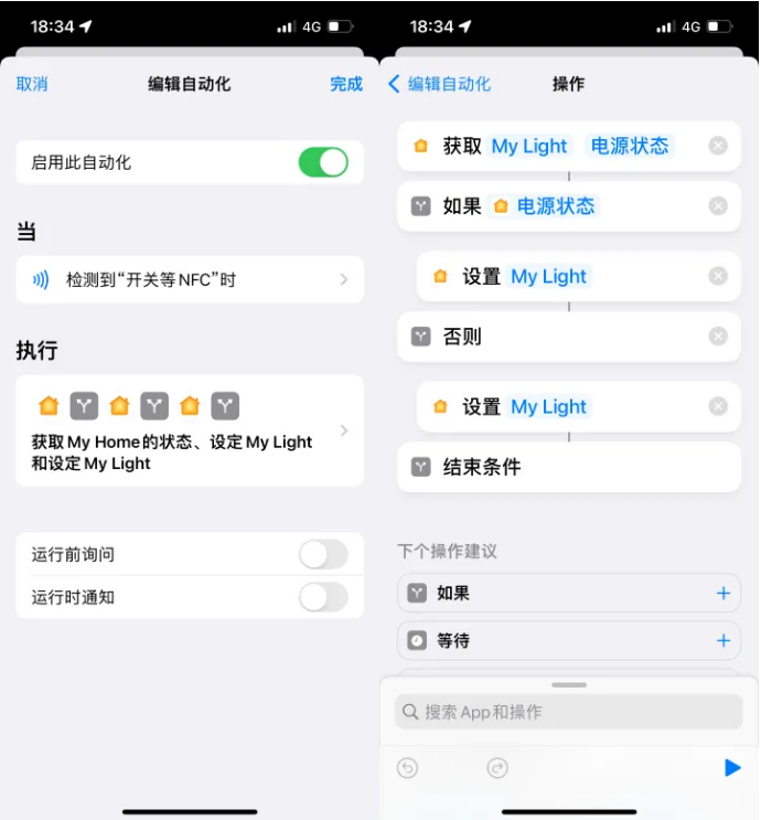 双鸭山苹果14服务点分享iPhone14中NFC功能的使用场景及使用方法 