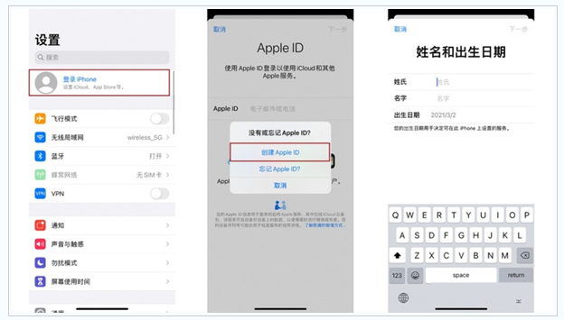 双鸭山苹果维修网点分享:Apple ID有什么用?新手如何注册iPhone14 ID? 