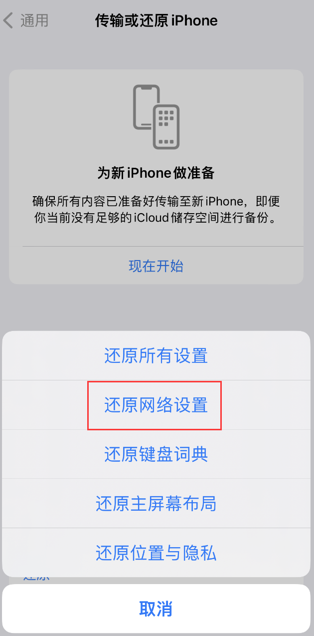 双鸭山苹果手机维修分享：iPhone 提示 “SIM 卡故障”应如何解决？ 