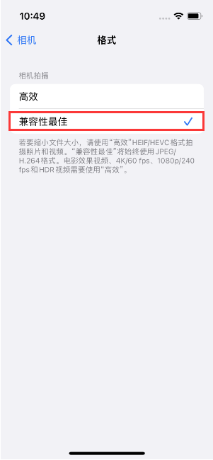 双鸭山苹果14维修店分享iPhone14相机拍照不清晰，照片发黄怎么办 