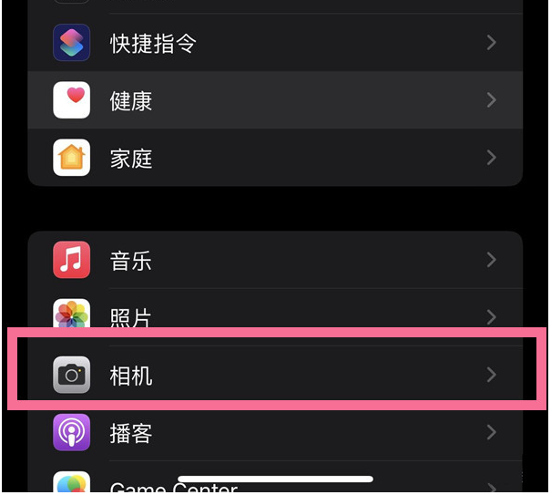 双鸭山苹果14维修分享iPhone 14在截屏中选择文本的方法 