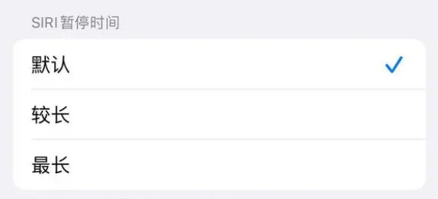 双鸭山苹果维修分享iOS 16上隐藏的Siri的四种新用法 