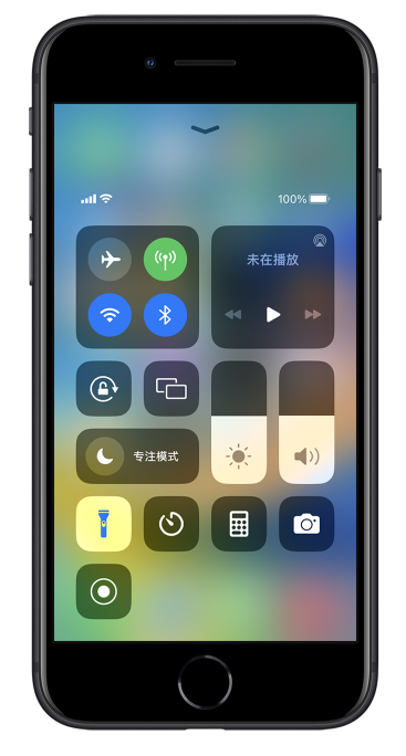 双鸭山苹果14维修分享苹果iPhone 14 Pro手电筒开启方法 