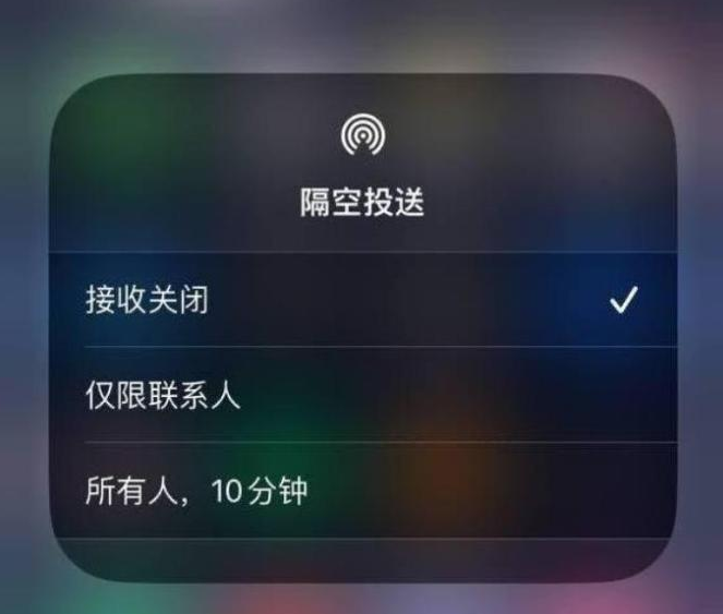 双鸭山苹果14维修分享iPhone 14 Pro如何开启隔空投送 