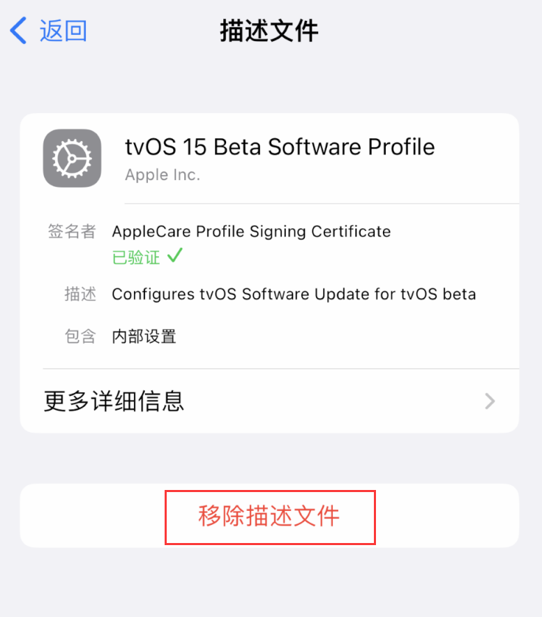双鸭山苹果手机维修分享iOS 16 屏蔽系统更新教程 