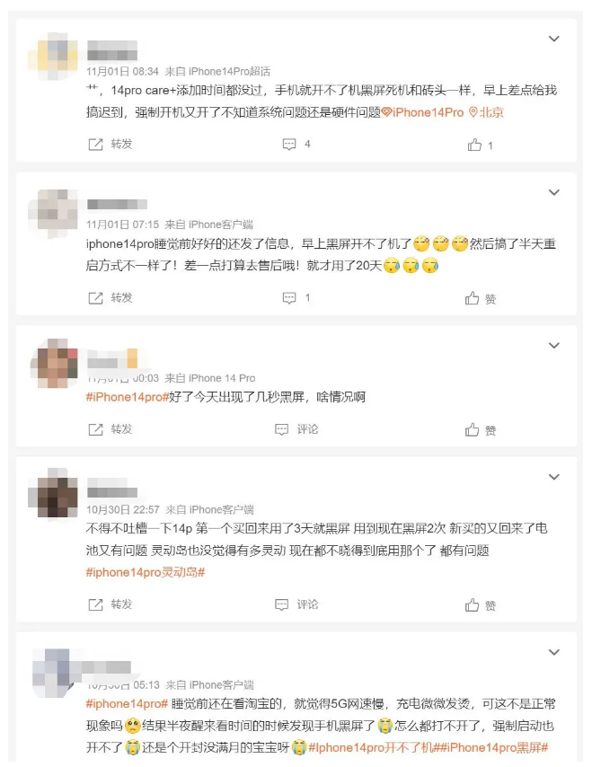 双鸭山苹果14维修分享iPhone 14 Pro无法开机、黑屏怎么办 