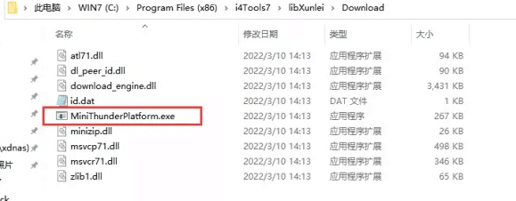 双鸭山苹果手机维修分享虚拟定位弹窗提示”下载组件失败，请重试！“解决办法 