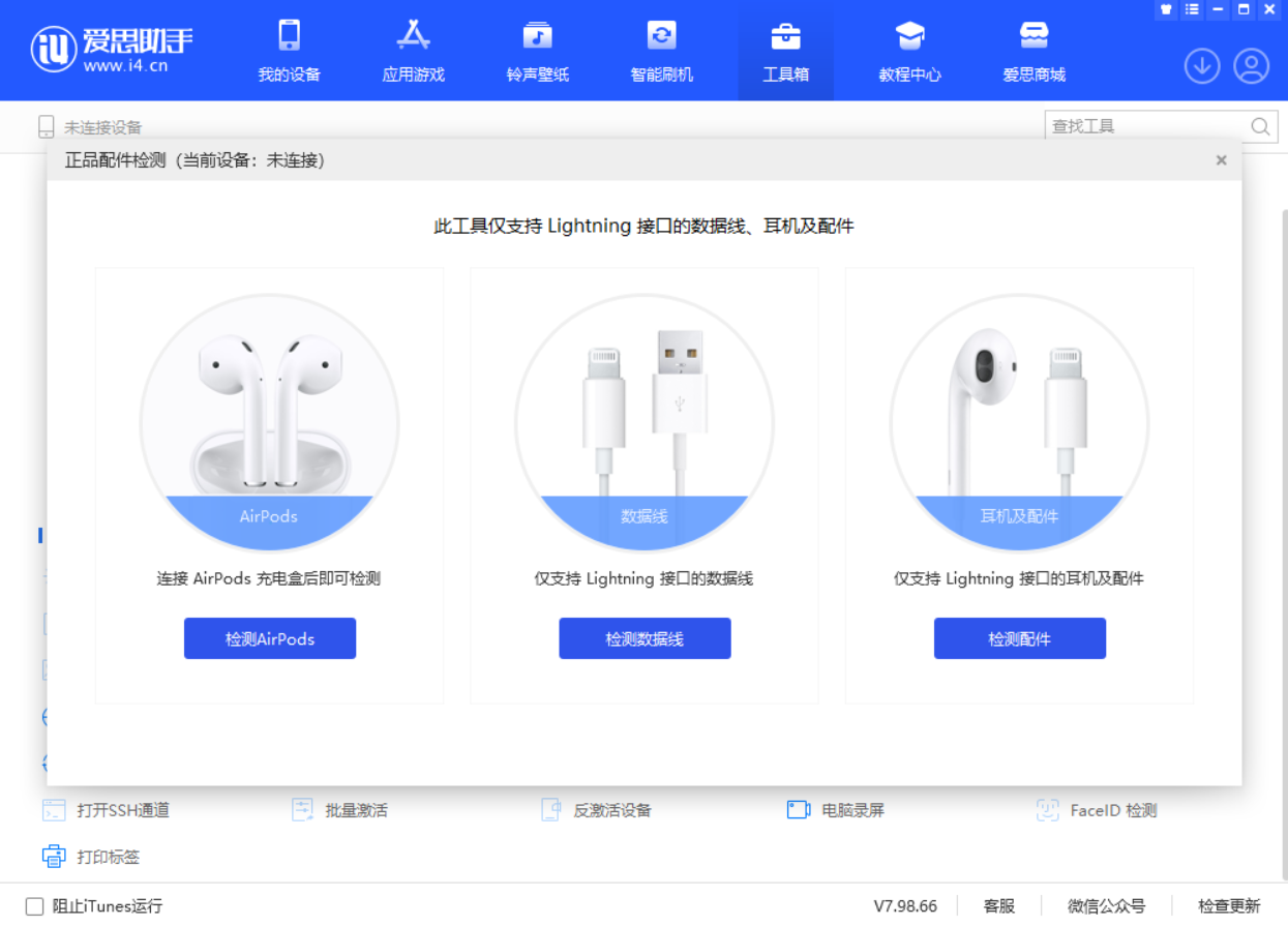 双鸭山苹果手机维修分享iOS 16 全新功能 