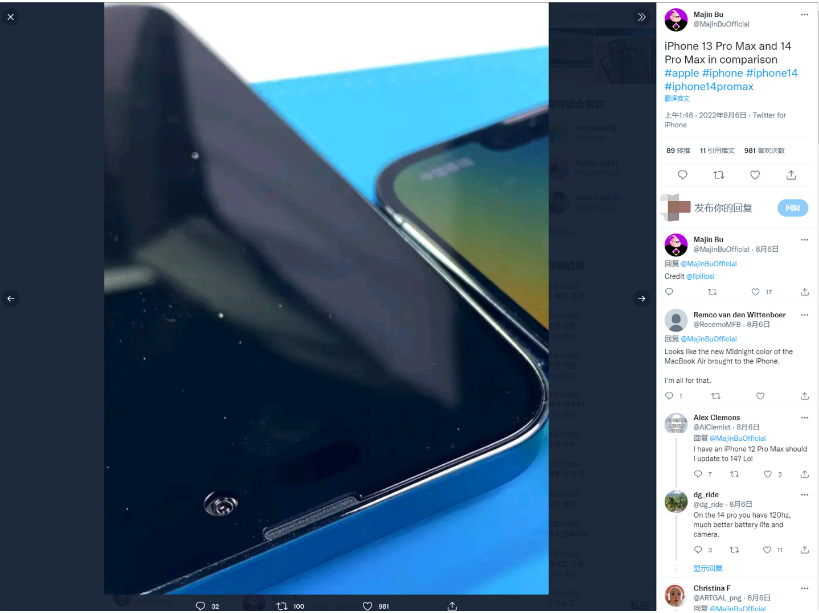 双鸭山苹果14维修分享iPhone 14 Pro Max 与 iPhone 13 Pro Max有哪些不同 