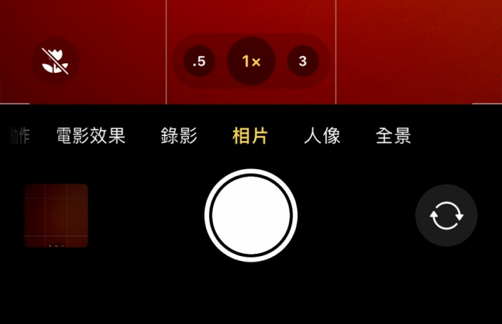 双鸭山苹果13维修分享 iPhone 13 Pro 系列中拍摄和控制微距照片和视频 