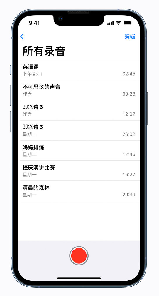 双鸭山苹果手机维修分享最新屏蔽 iOS 16 更新描述文件已发布 