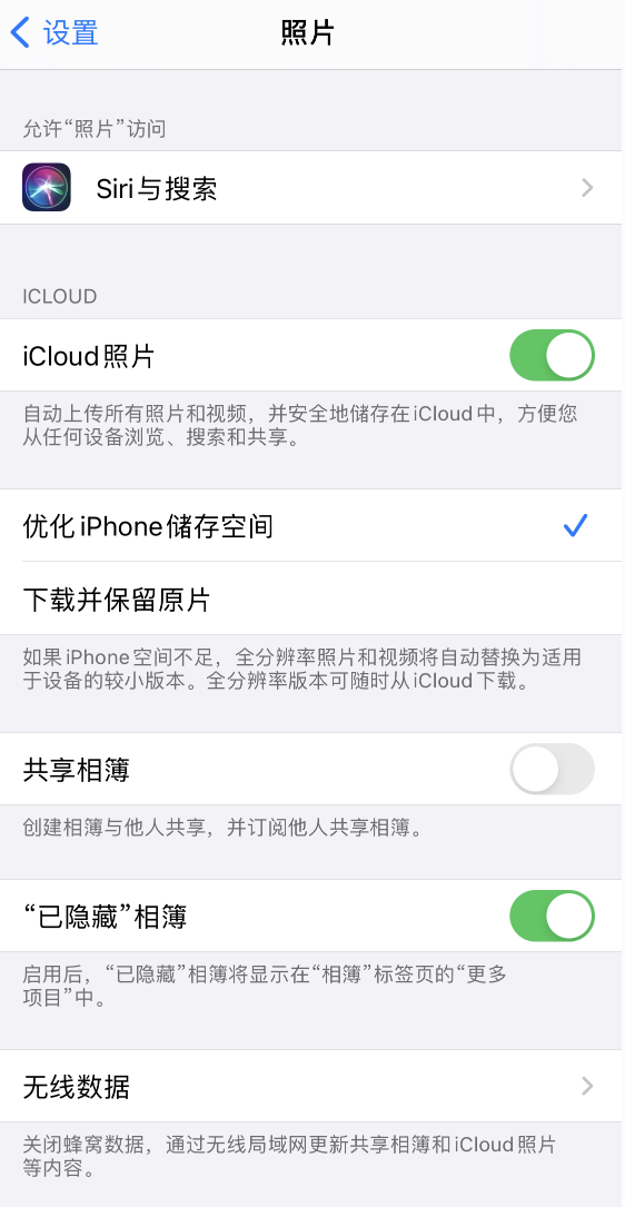 双鸭山苹果13维修分享iPhone 13 打开照片时先模糊后清晰是什么原因 