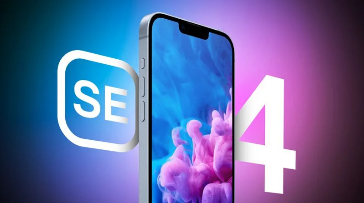 双鸭山苹果手机维修分享12 月开始量产第四代 iPhone SE 