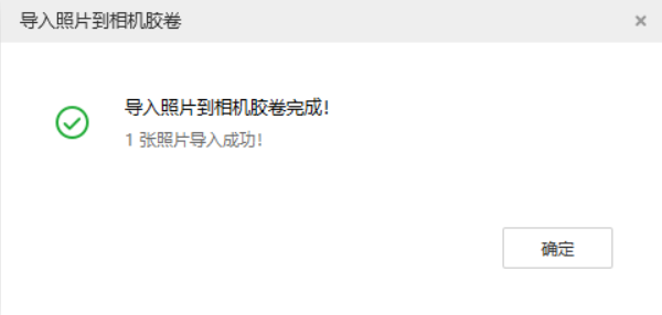 双鸭山苹果手机维修分享如何将照片导入到 iPhone 13 