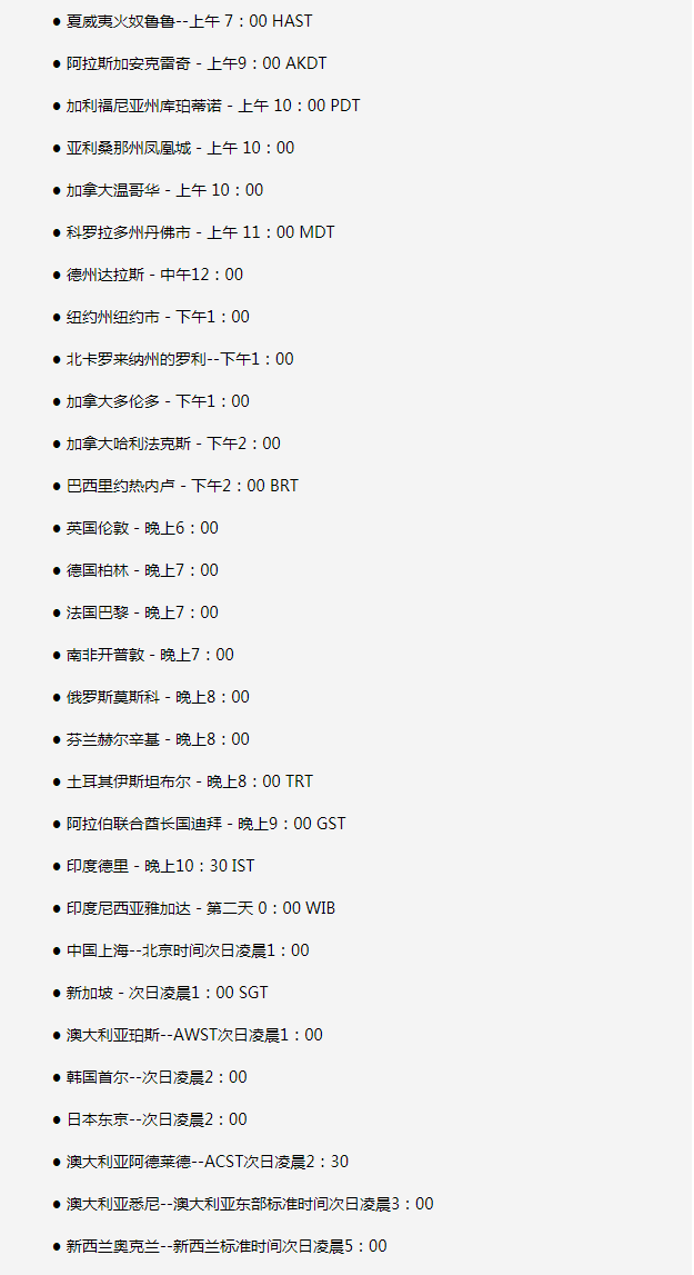 双鸭山苹果手机维修分享如何在线观看苹果的iPhone 13发布会 