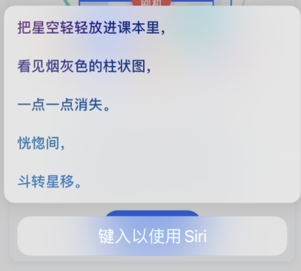 双鸭山苹果手机维修分享iPhone 新技巧 