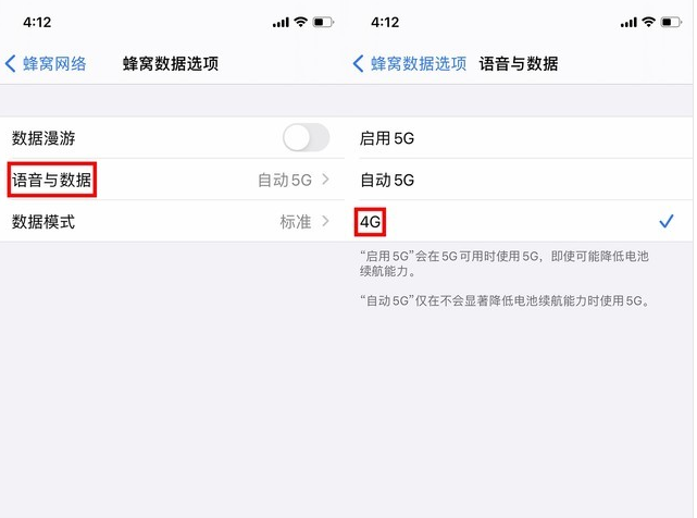 双鸭山苹果手机维修分享iPhone使用5G更耗电吗 