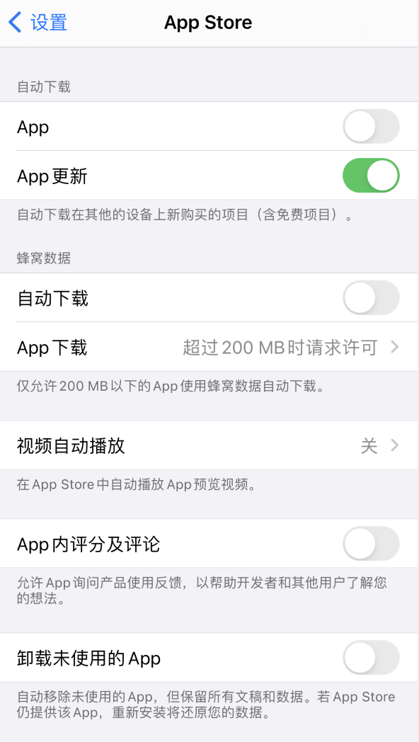 双鸭山苹果手机维修分享iPhone 12 已安装的 App 为什么会又显示正在安装 