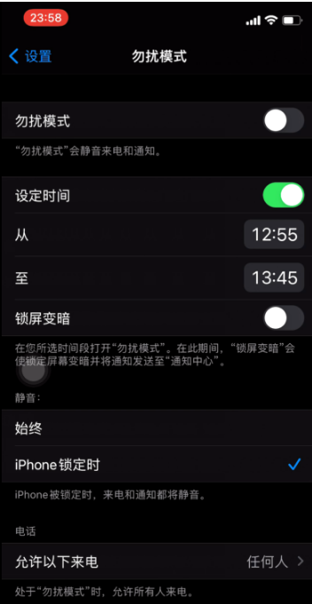 双鸭山苹果手机维修分享如何使用iPhone能更好的保护个人隐私 