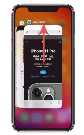 双鸭山苹果手机维修分享iPhone 12关闭运行程序方法教程 