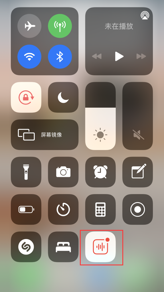 双鸭山苹果手机维修分享iOS 14 隐藏功能 