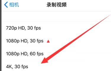 双鸭山苹果手机维修分享iPhone12拍视频闪屏怎么办 