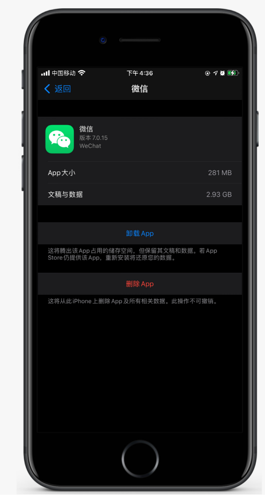 双鸭山苹果手机维修分享如何清理 iPhone12中的「其他」 