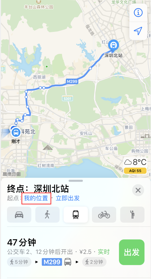 双鸭山苹果手机维修分享如何在 iPhone “地图”应用中获取任意地点之间的路线 