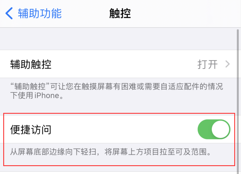 双鸭山苹果手机维修分享iPhone 12 小技巧 