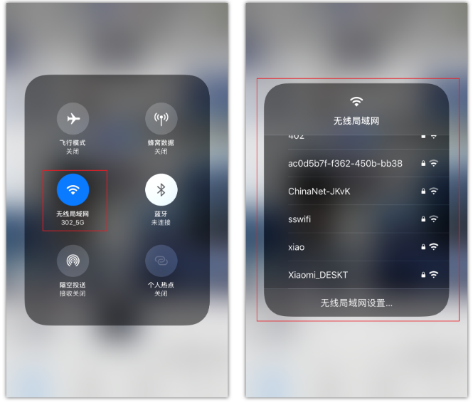 双鸭山苹果手机维修分享苹果iPhone12如何自动切换WiFi 