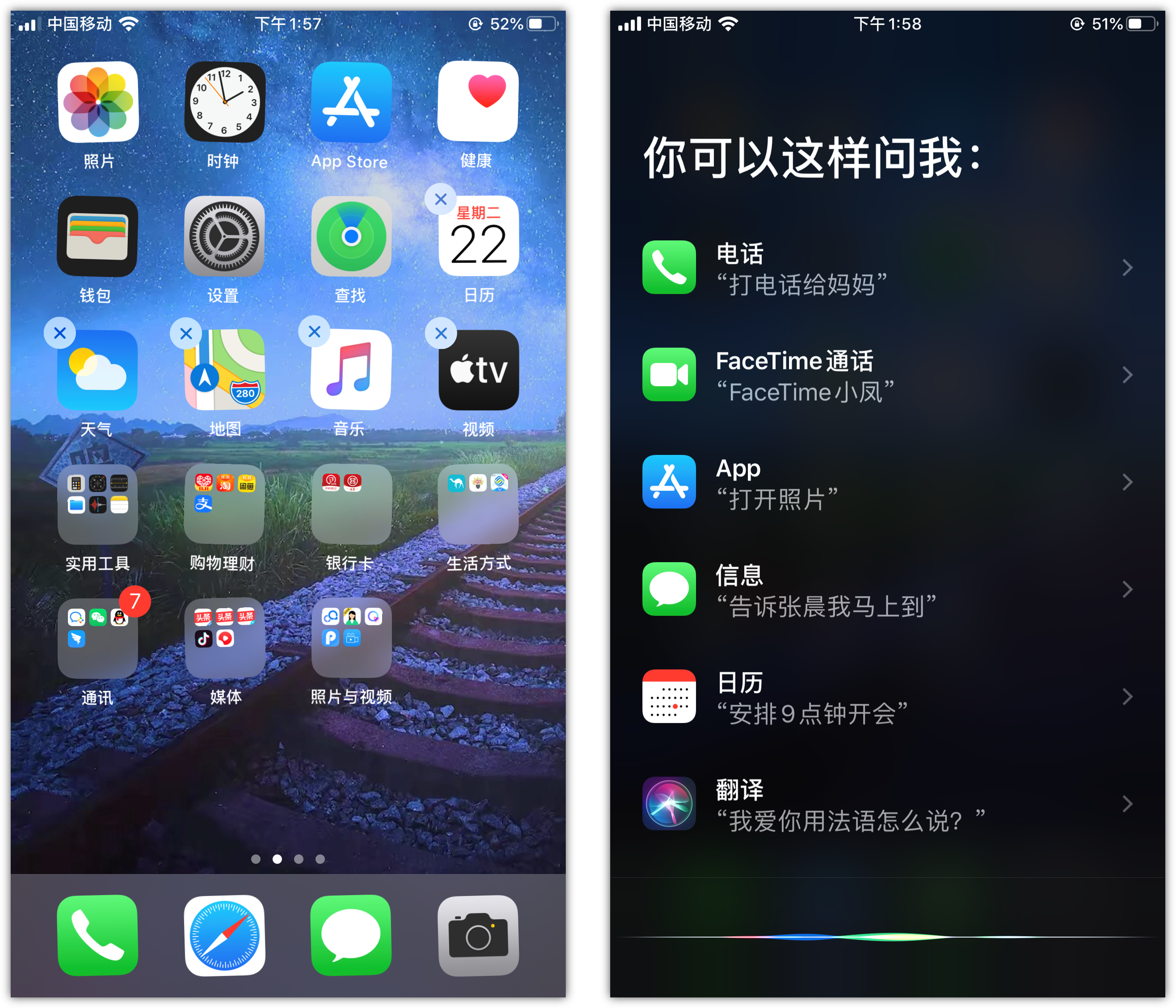 双鸭山苹果手机维修分享苹果iPhone 如何隐藏APP 