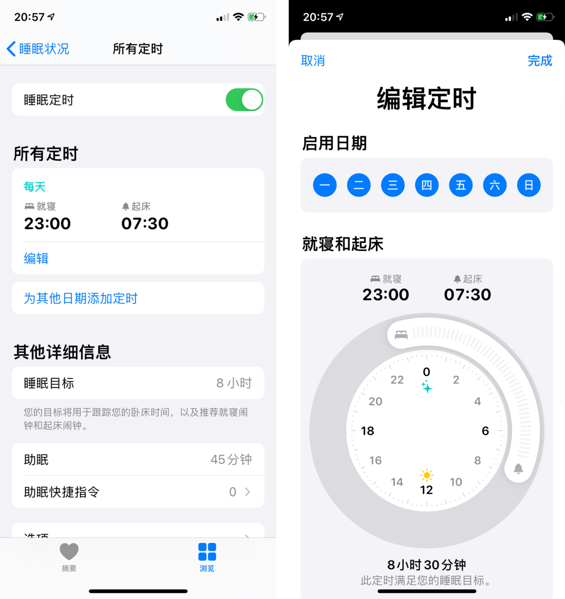 双鸭山苹果手机维修分享watchOS 7 教程 